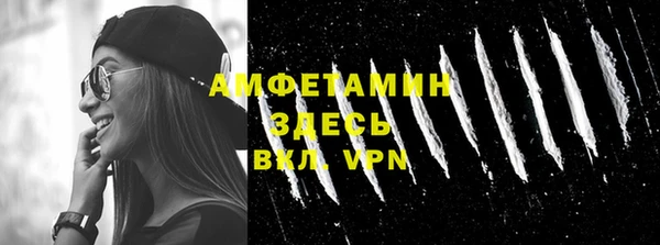 COCAINE Верхнеуральск