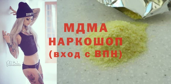 дистиллят марихуана Волосово